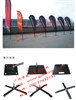  wholesale feather flag banners:    
